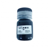 Ripa Lysis Buffer Solution Weak Biochemistry Reagent