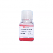 Trypsin Digestion Solution ,0.25% (with Phenol Red, without EDTA)